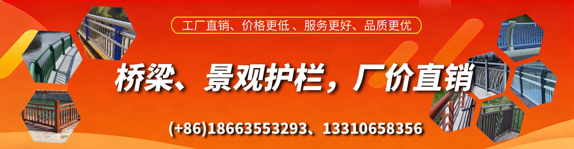 阳江桥梁护栏生产厂家
